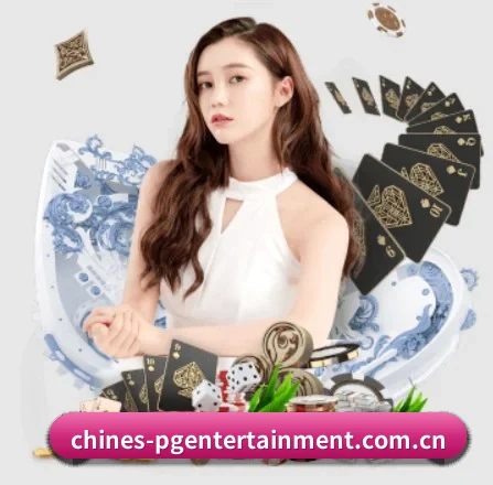 娱乐pg APP 界面 | yulepg
